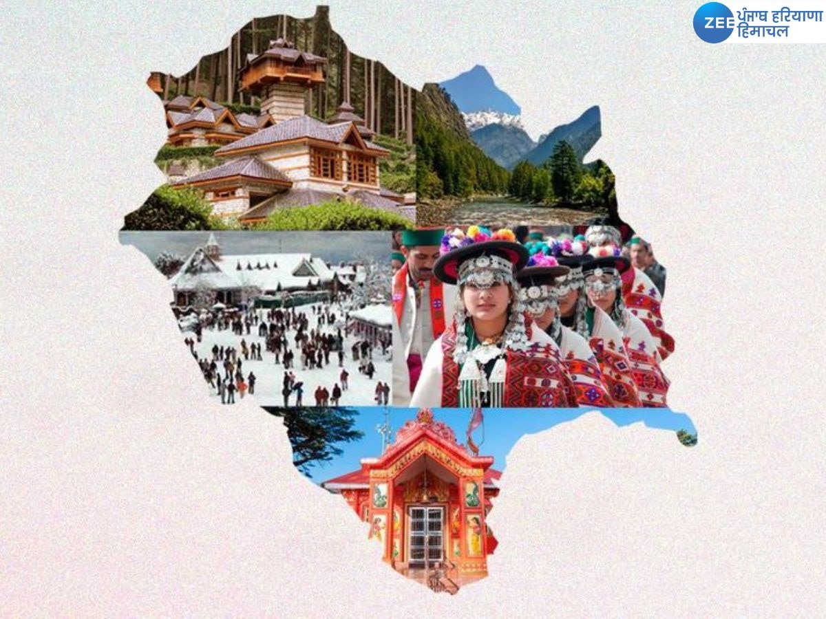 Himachal Statehood Day 2025: आज हिमाचल प्रदेश का 55वां राज्यत्व दिवस, आइए जानें इस दिन का इतिहास