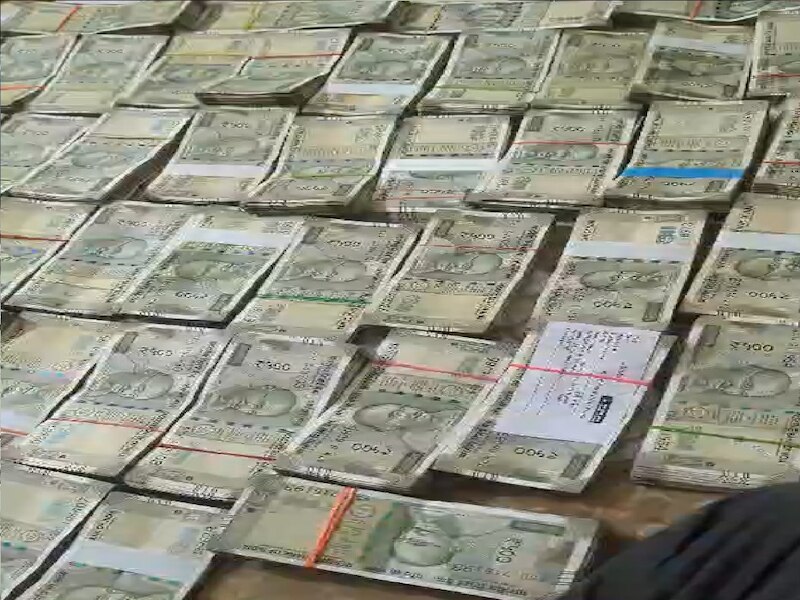 फिक्स कमीशन