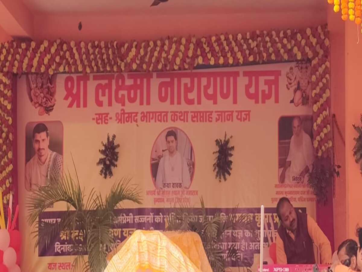 कारण बताओ नोटिश