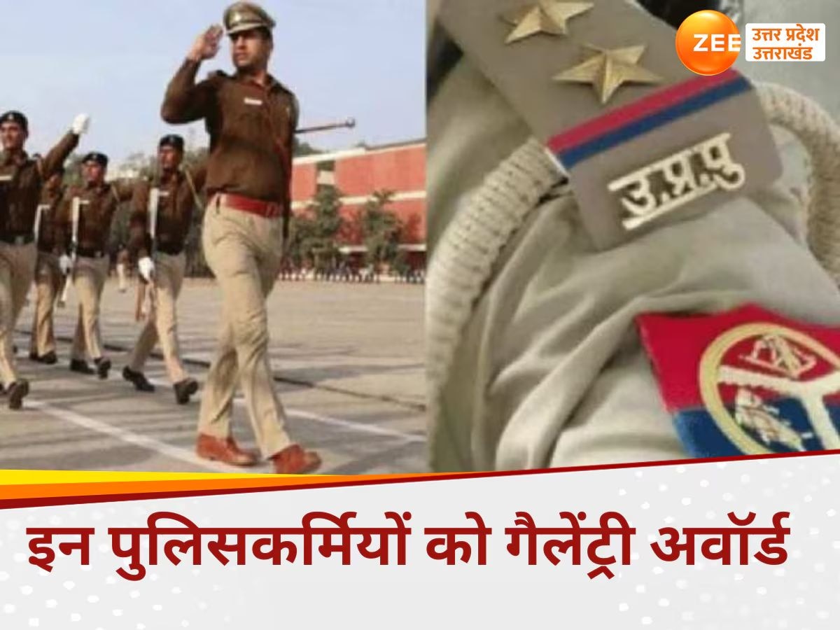 UP Police