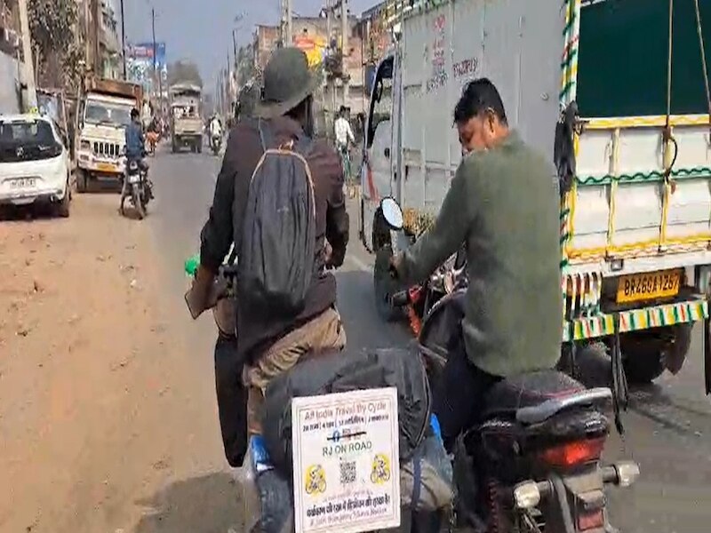 यात्रा का समापन 