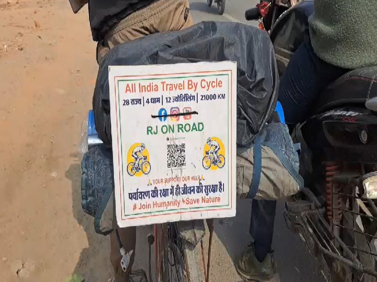 साइकिल से यात्रा की शुरुआत की