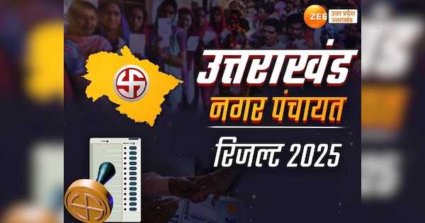 Uttarakhand Nagar Panchayats Result 2025 Live: नगर पंचायत में निर्दलीय प्रत्याशियों का बोलबाला, सपा-कांग्रेस में टक्कर