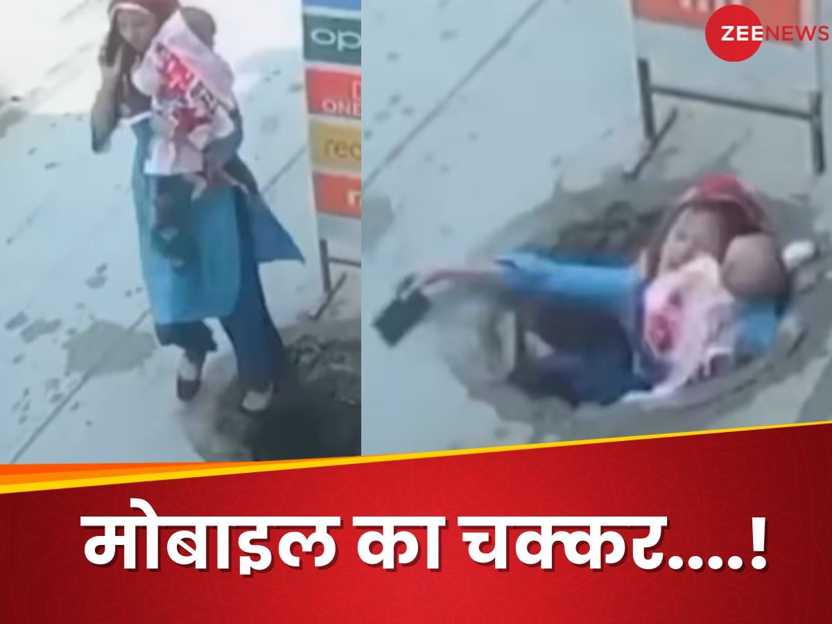 Woman fell into open manhole