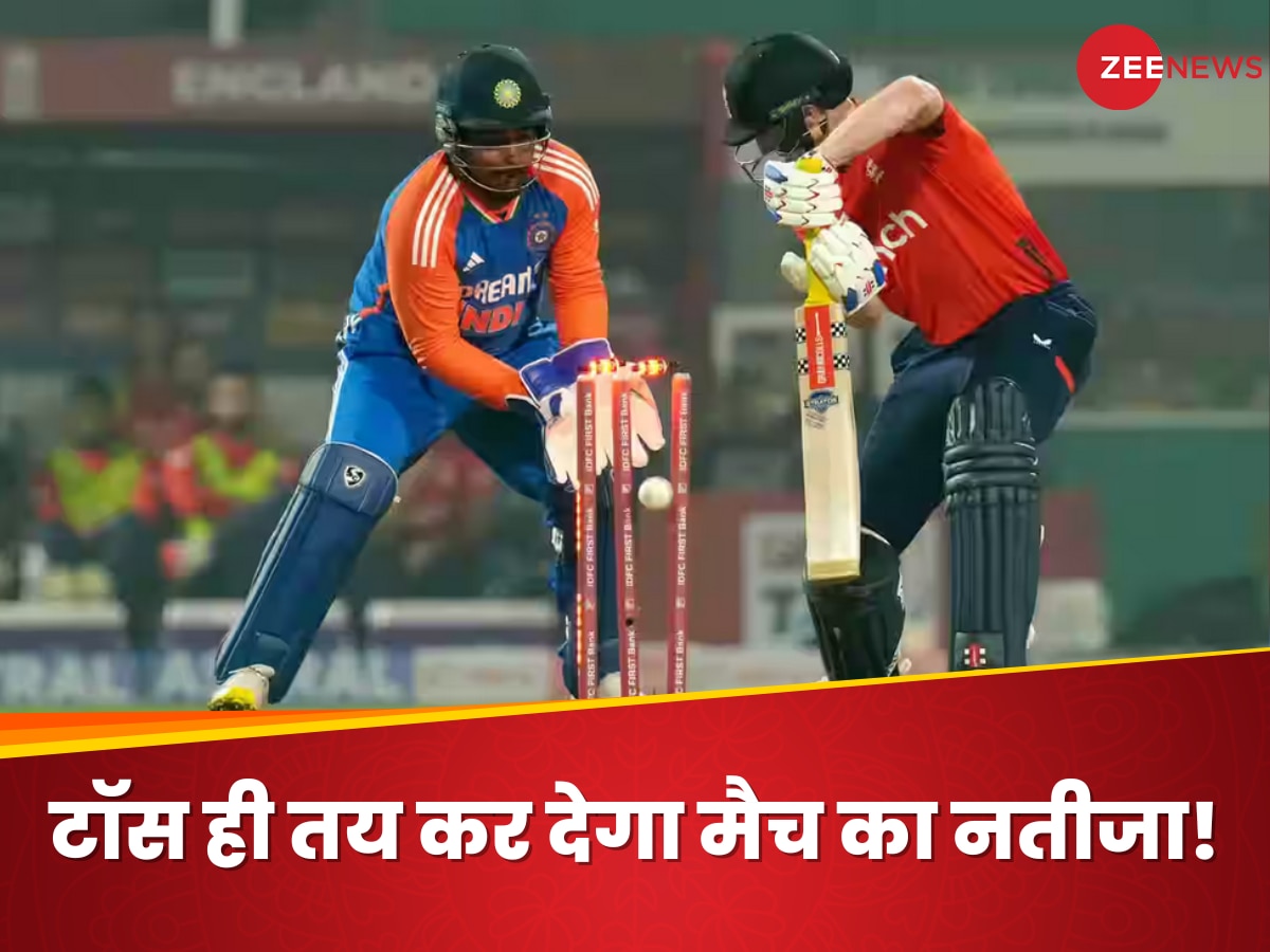 IND vs ENG 2nd T20I: पहले बैटिंग या फिर बॉलिंग… टॉस ही तय कर देगा मैच का नतीजा! चेन्नई में ऐसा है भारत का रिकॉर्ड 