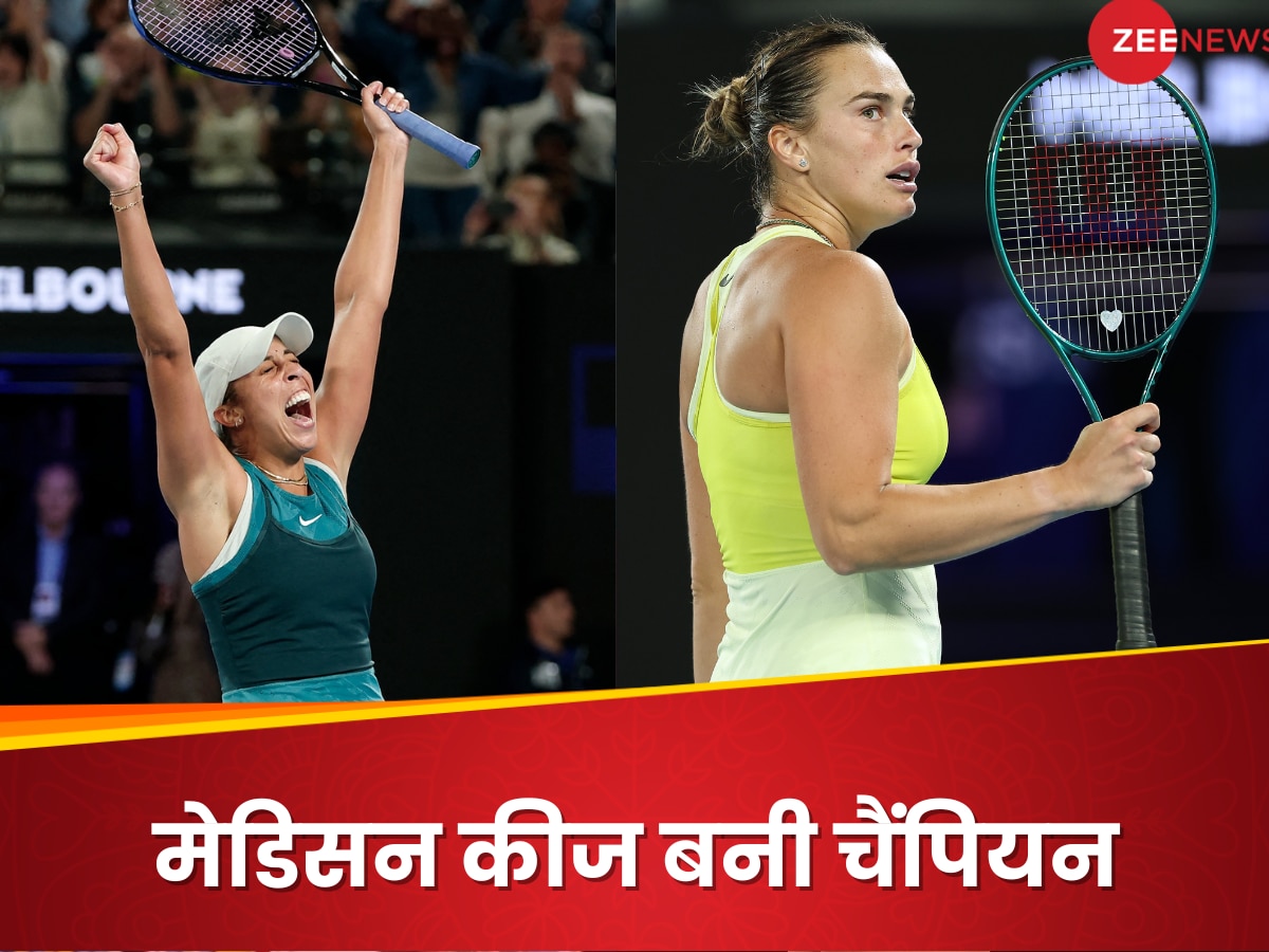 Sabalenka vs Madison: उलटफेर का शिकार डिफेंडिंग चैंपियन सबालेंका, अमेरिकी स्टार ने ऑस्ट्रेलियन ओपन जीतकर रचा इतिहास