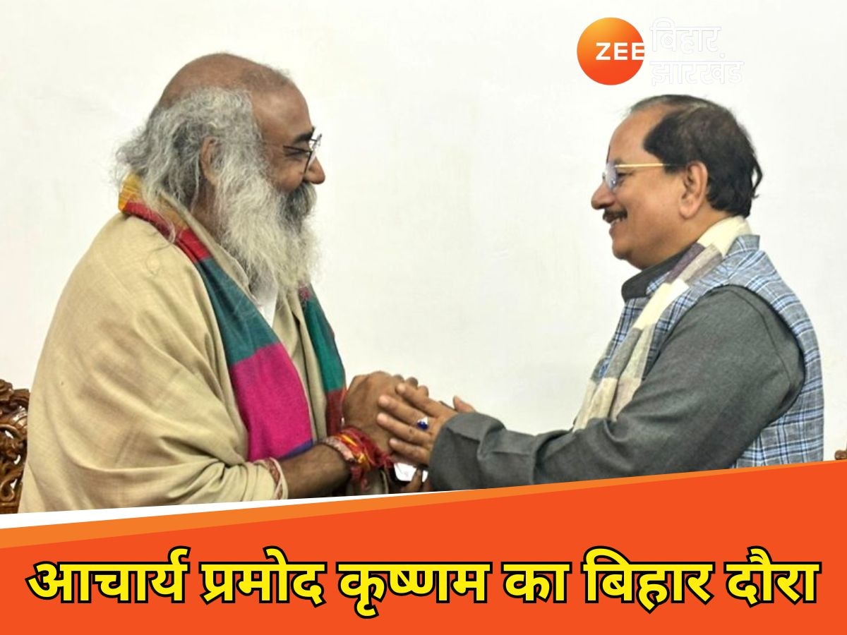 Acharya Pramod Krishnam met vijay sinha