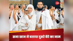 सना खान ने दूसरे बेटे का रखा खूबसूरत नाम, काफी खास है मतलब, आप भी करेंगे तारीफ   