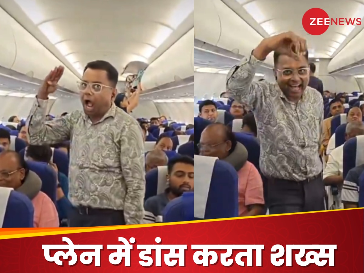 Watch: मेट्रो के बाद अब प्लेन में मचा हंगामा: शख्स ने किया ऐसा डांस, पैसेंजर के उड़ गए होश, देखें वीडियो 