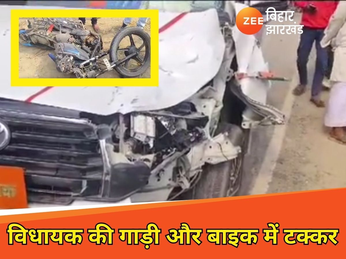 MLA Arun Shankar Prasad car collide with bike in Madhubani three youths injured