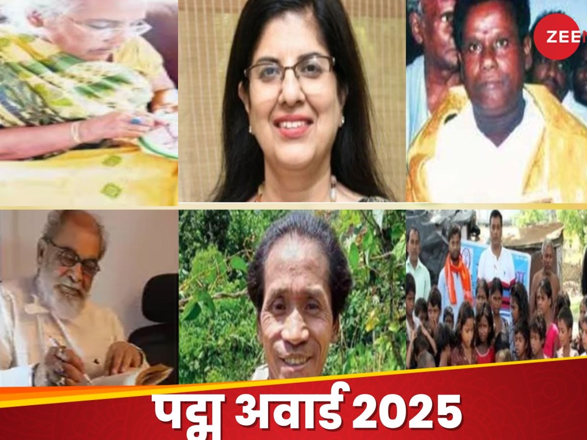 2025 के लिए पद्म अवार्ड का ऐलान हो गया है...