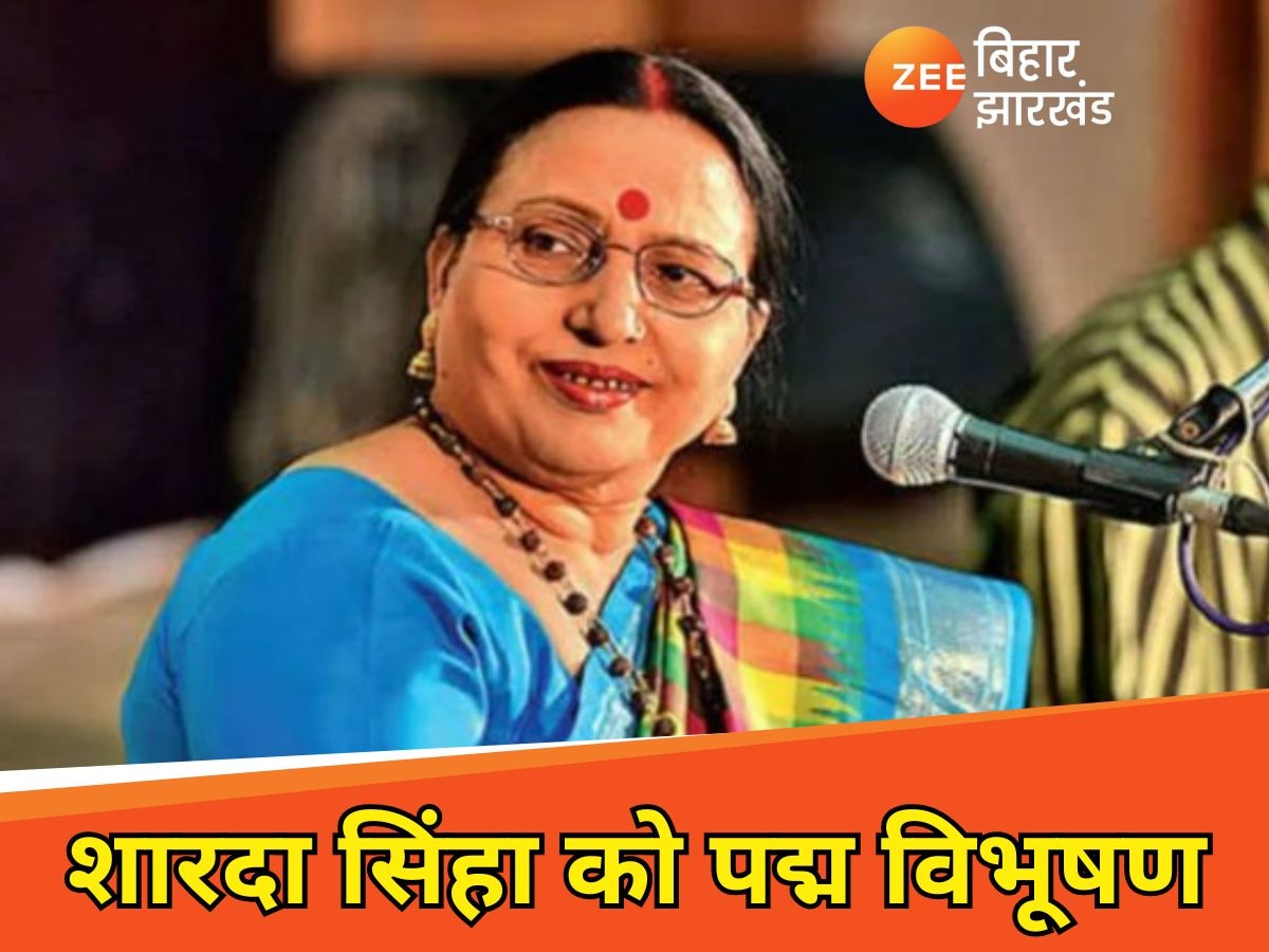 Padma Awards 2025 Sharda Sinha awarded Padma Vibhushan posthumously known as Bihar Kokila