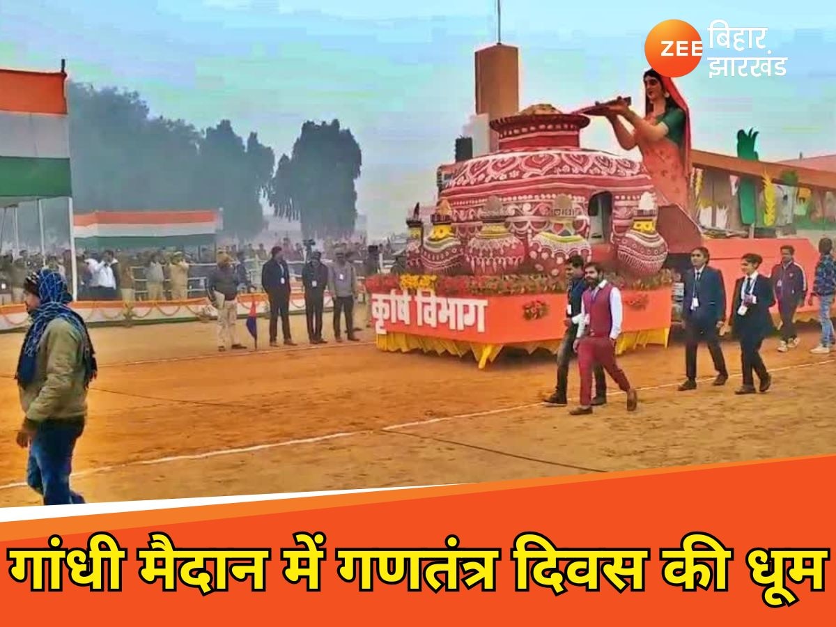 Republic Day Patna: 500 पुलिसकर्मी... 128 सीसीटीवी कैमरे और 20 मजिस्ट्रेट की कड़ी सुरक्षा में राज्यपाल आरिफ मोहम्मद खान फहराएंगे झंडा