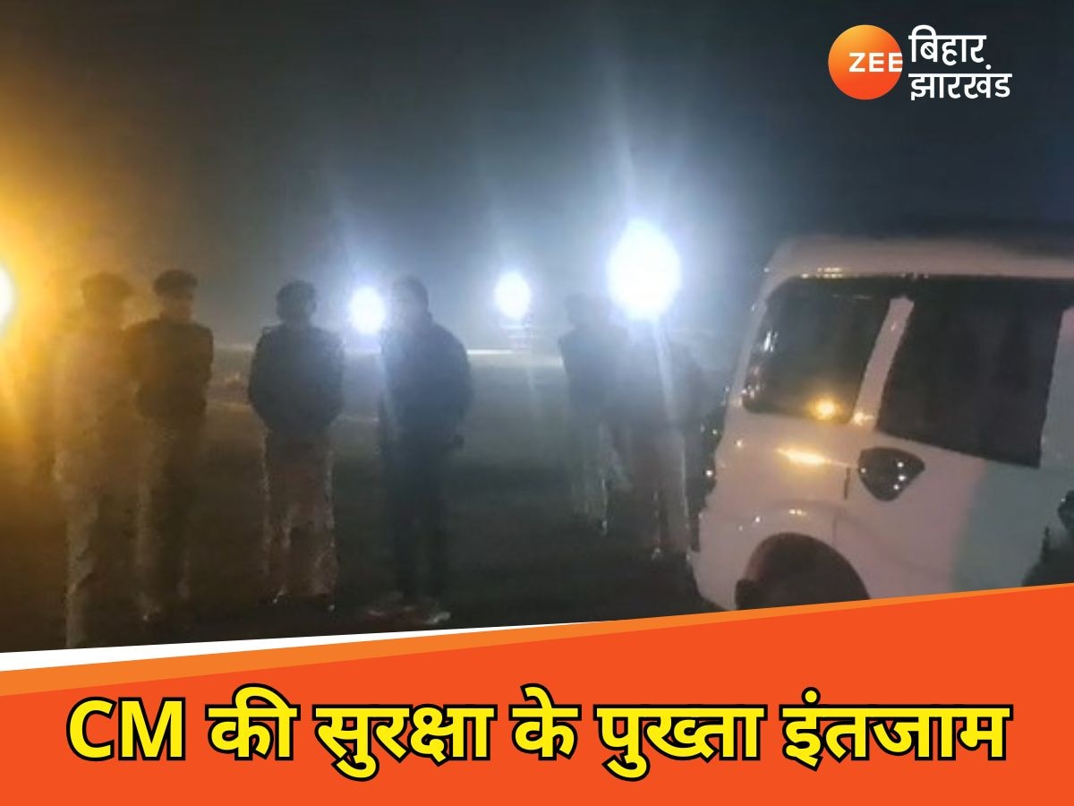 Katihar News: 'परिंदा भी नहीं मार पाएगा पर', CM नीतीश कुमार के दौरे को लेकर DIG की चप्पे-चप्पे पर नजर