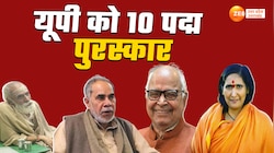 राम बहादुर राय, साध्वी ऋतंभरा को पद्म भूषण तो इन 8 हस्तियों को मिला पद्मश्री सम्मान