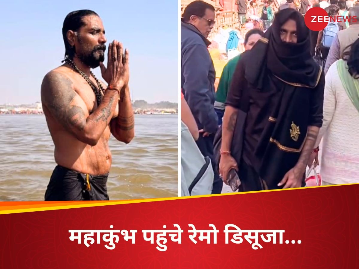 Remo D'Souza Reached Maha Kumbh