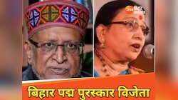 सुशील मोदी को पद्म भूषण, शारदा सिन्हा को पद्म विभूषण, बिहार की ये विभूतियां सम्मानित