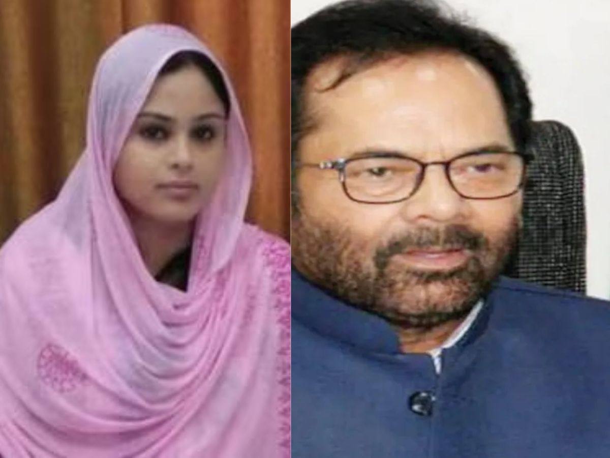 Bareilly News,  Mukhtar Abbas Naqvi 