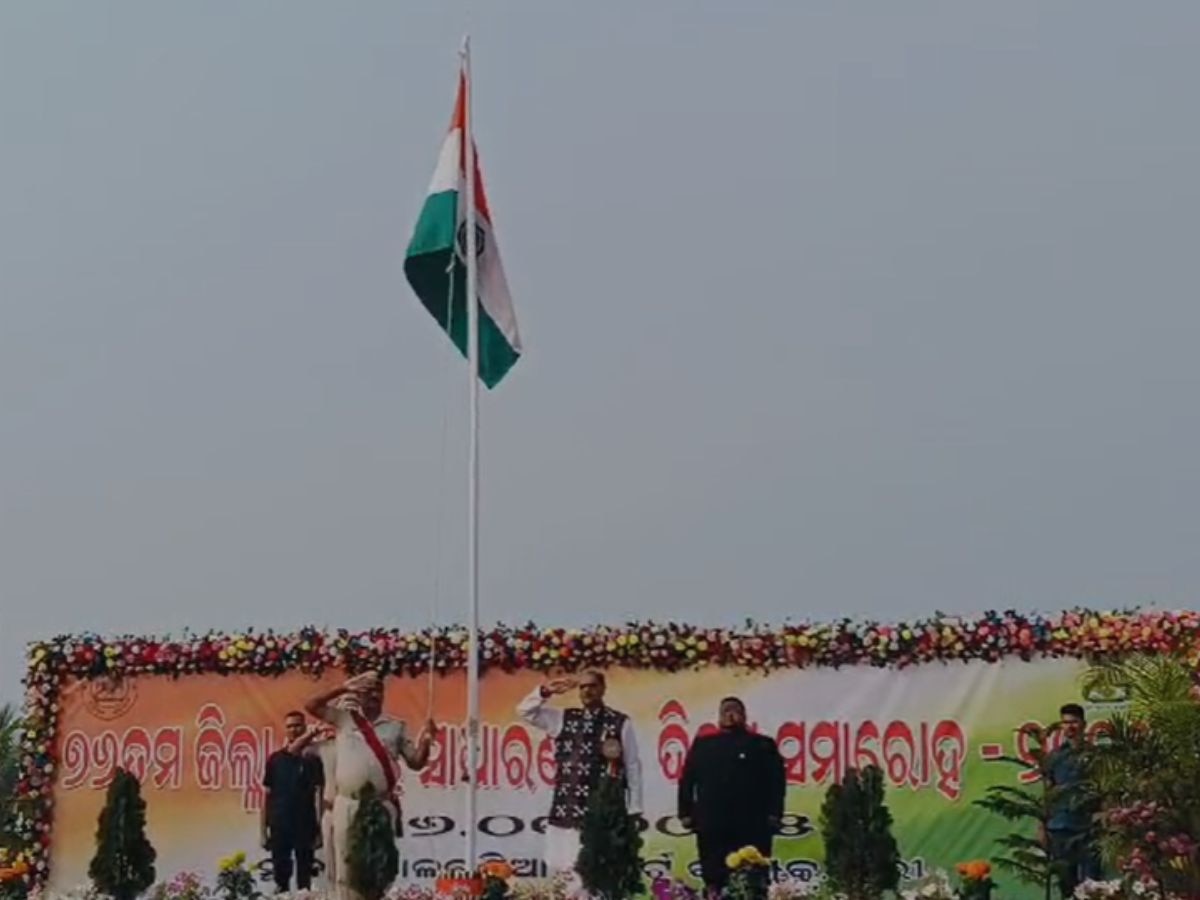 Republic Day 2025: ପୁରୀରେ ପତାକା ଉତ୍ତୋଳନ କଲେ ଉପମୁଖ୍ୟମନ୍ତ୍ରୀ କନକ ବର୍ଦ୍ଧନ ସିଂଦେଓ