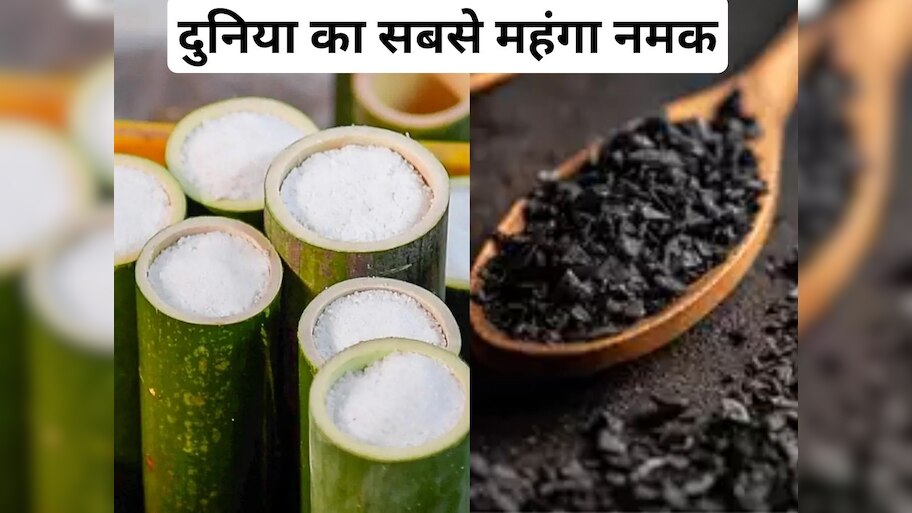 What is Korean bamboo salt used for | Is bamboo salt good for health ...