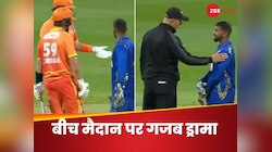 गजब: सुपरहिट ड्रामा, थर्ड अंपायर ने दिया आउट, फिर भी मैदान पर हुई बल्लेबाज की वापसी