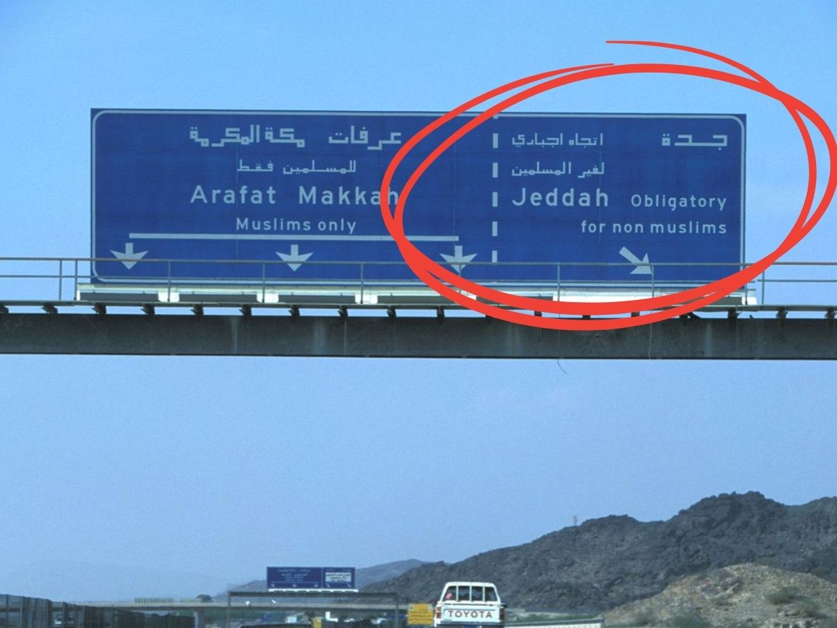 रास्ते भी अलग