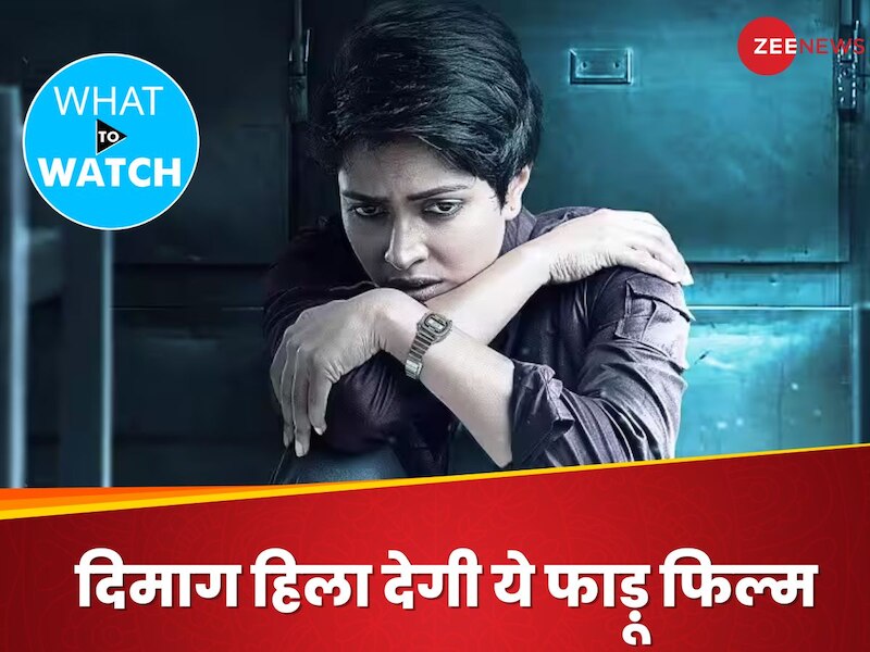 पहले सीन से शुरू हो जाता है सस्पेंस