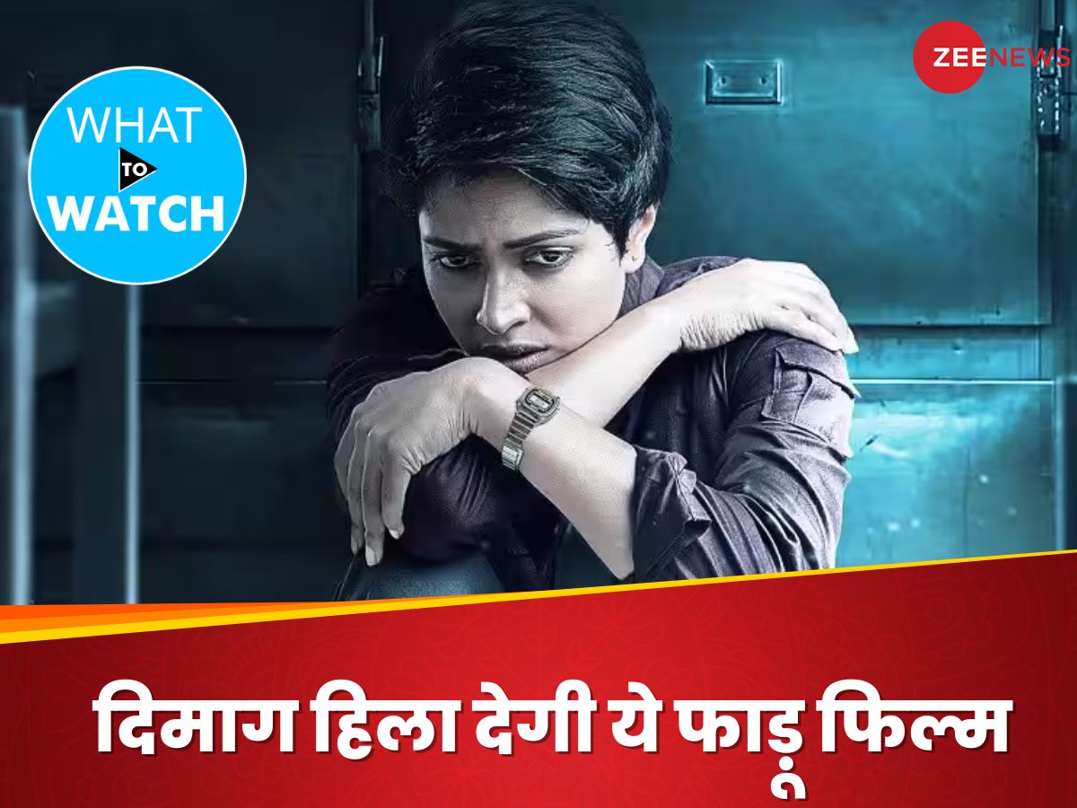 पहले सीन से शुरू हो जाता है सस्पेंस