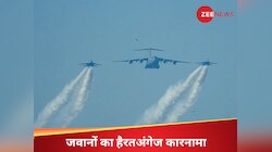 दिल्ली के आसमान में जैसे चीते दौड़ने लगे, देखिए आगे बना शिवजी का त्रिशूल