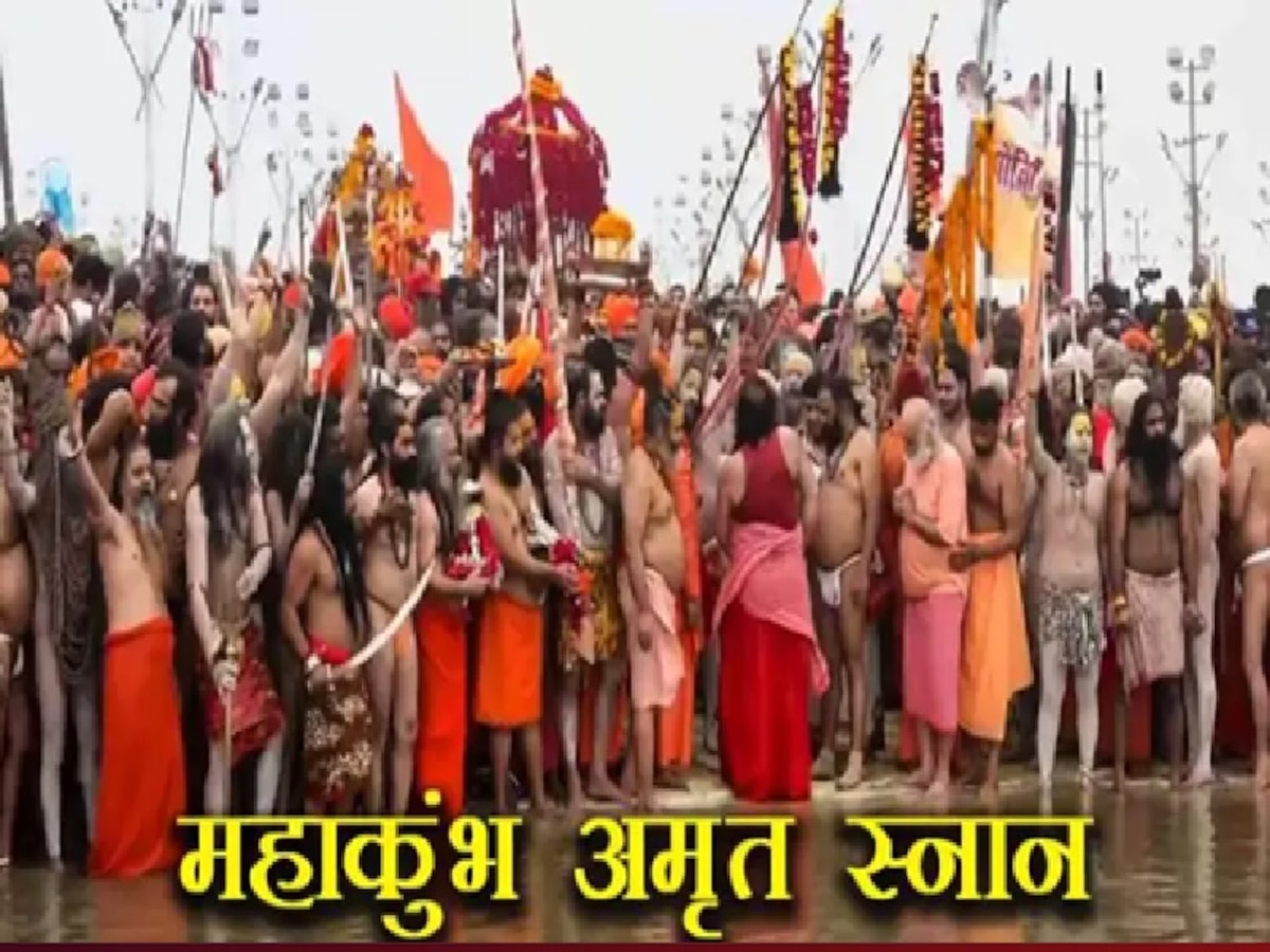 Mahakumbh 2025