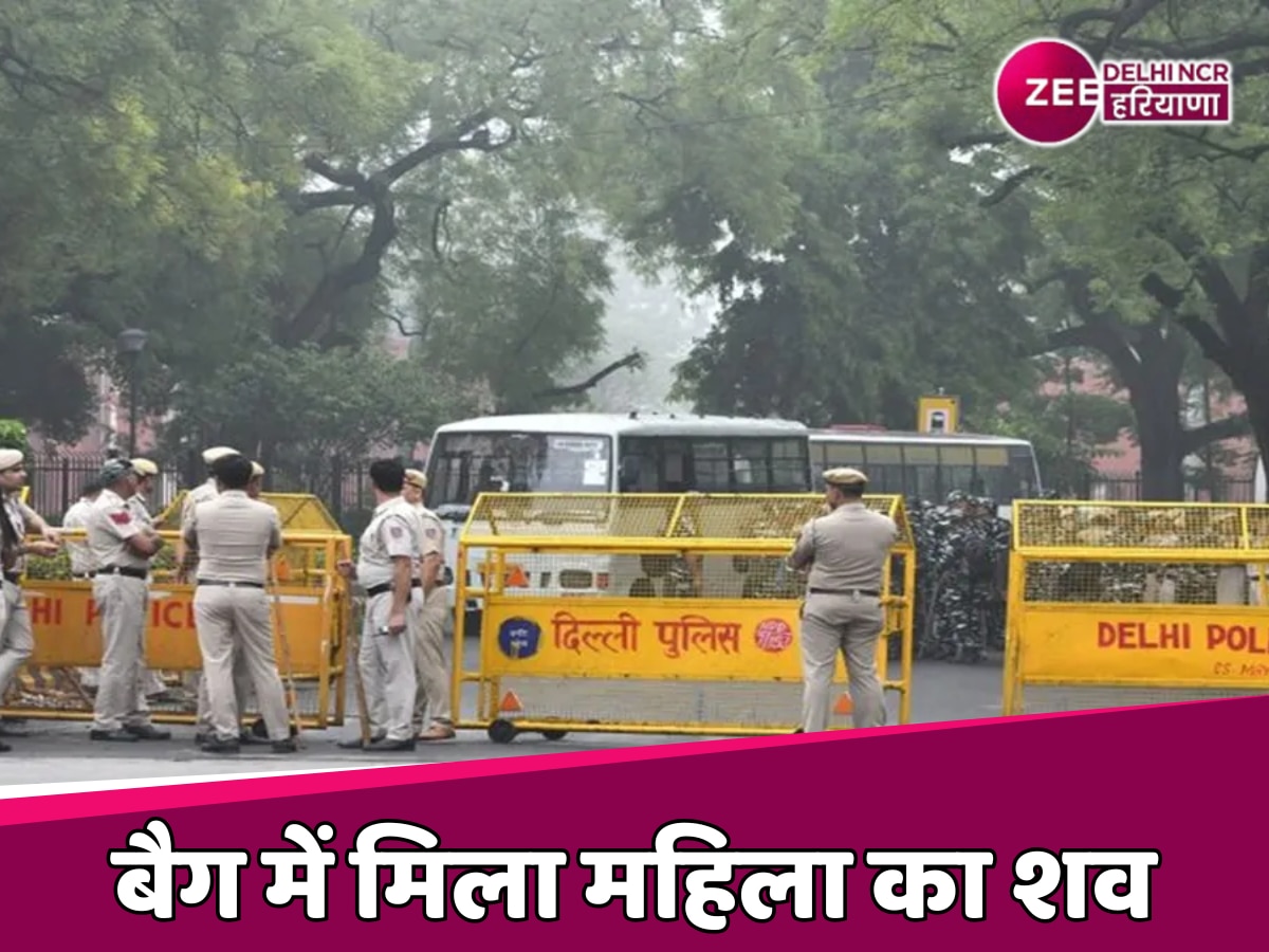 Delhi Crime: 26 जनवरी के हाईअलर्ट के बीच गाजिपुर में बैग में मिला महिला का शव, बॉडी को फेंककर लगाई आग 