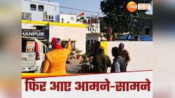 उमेश शर्मा के दफ्तर में तोड़फोड़, कुंवर प्रणव सिंह चैंपियन का फायरिंग करने का वीडियो