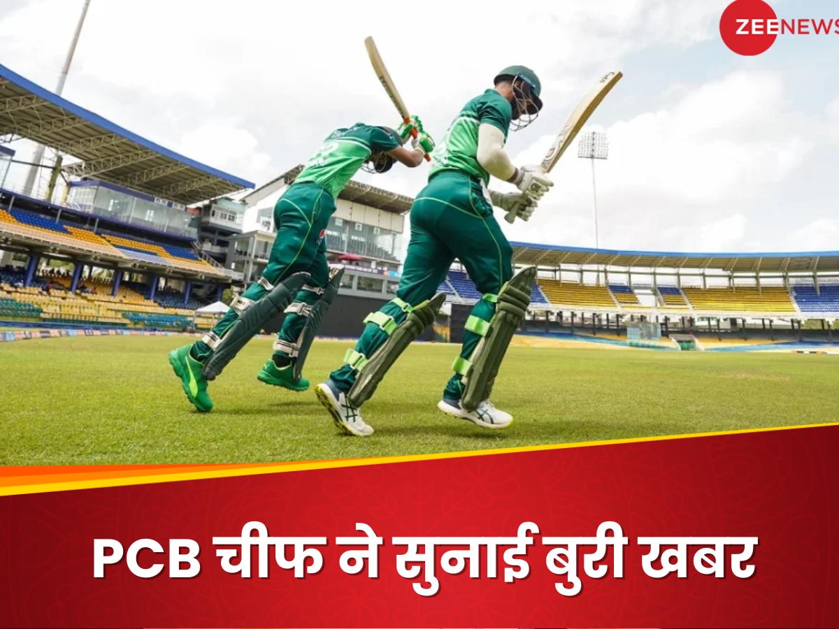 PAK फैंस को जिसका डर था वही हुआ! PCB ने सुनाई बुरी खबर, चैंपियंस ट्रॉफी की उम्मीदों को झटका