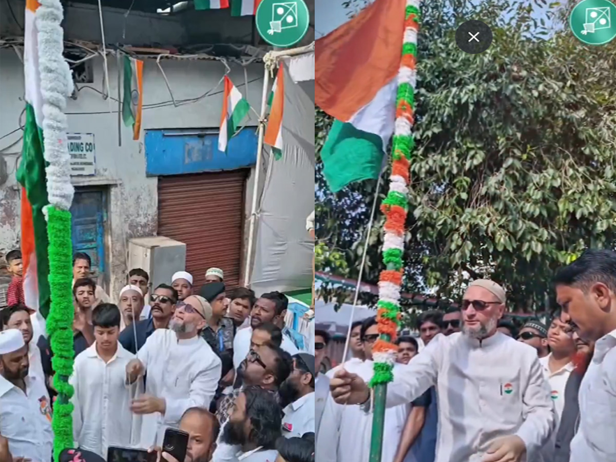 Republic Day: 26 जनवरी को ओवैसी ने कहां फहराया तिरंगा? इधर, गिरिराज सिंह ने शेयर किया 'जवानी कुर्बान' वाला वीडियो Republic Day: 26 जनवरी को ओवैसी ने कहां फहराया तिरंगा? इधर, गिरिराज सिंह ने शेयर किया 'जवानी कुर्बान' वाला वीडियो