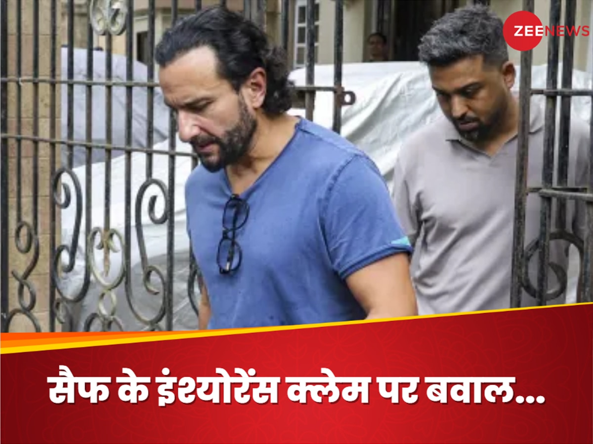 Saif Ali Khan: सैफ अली खान पर हमला हो गई पुरानी बात.. अब उनके फटाफट इंश्योरेंस क्लेम पर मचा बवाल, डॉक्टर्स ने उठाए सवाल