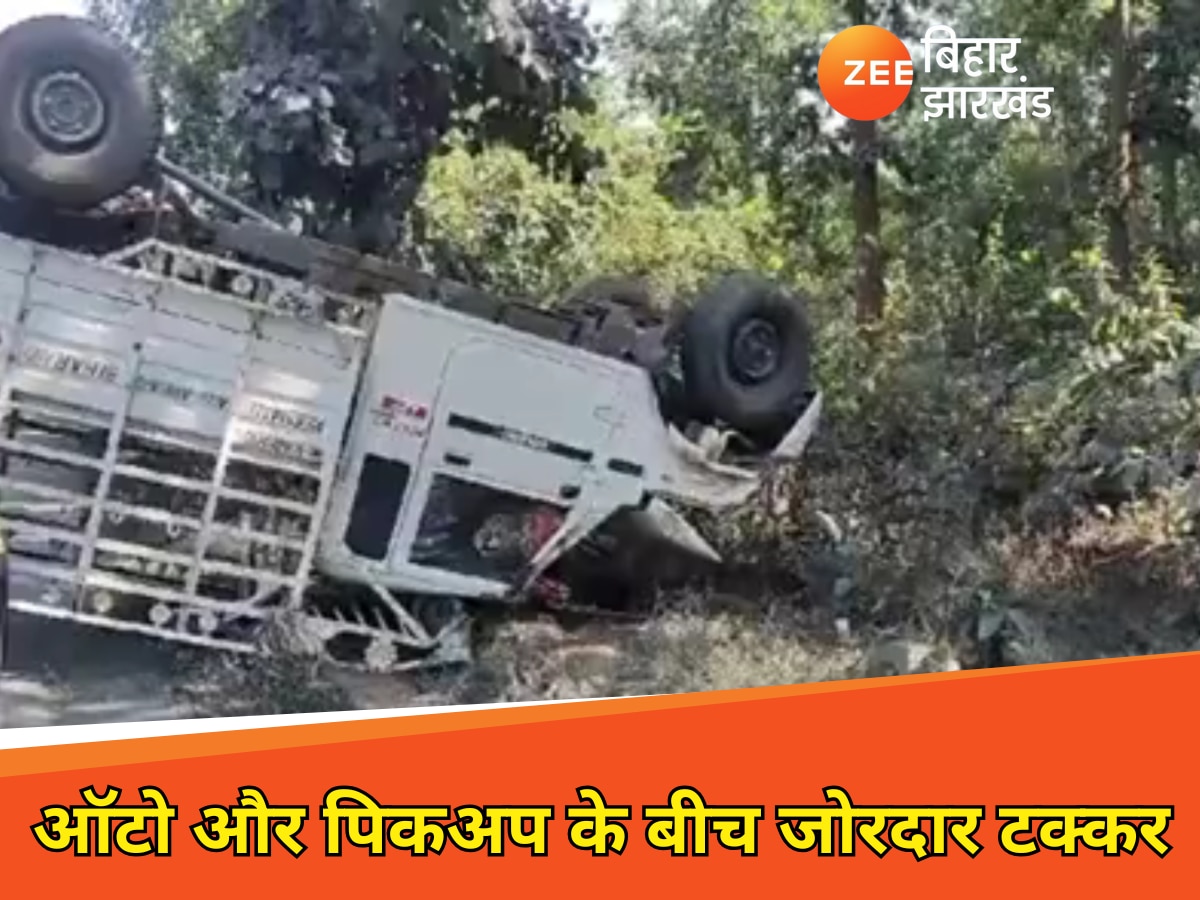 Latehar road accident after Republic Day many school children injured