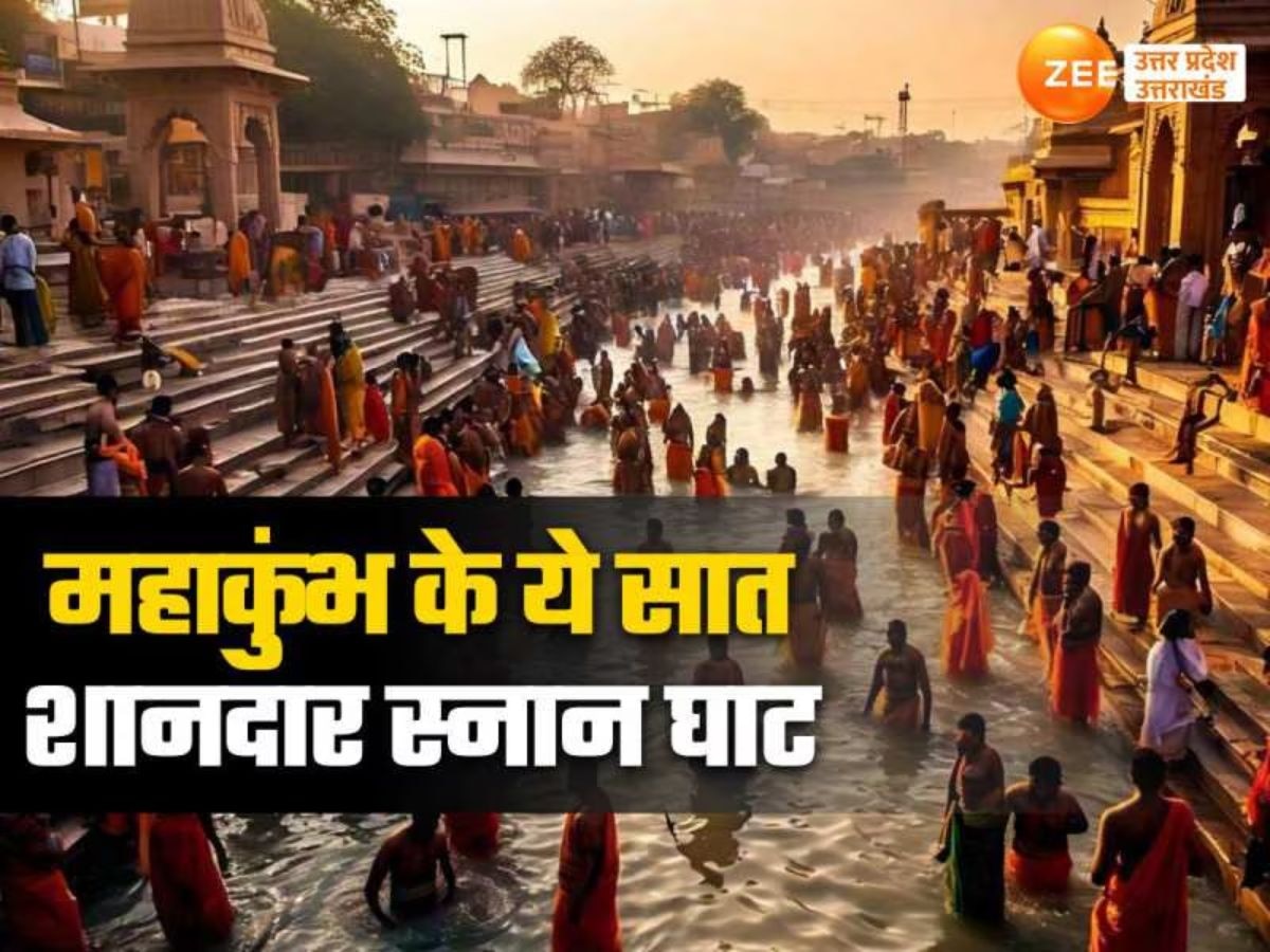 Mahakumbh 2025