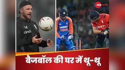 बैजबॉल की निकली हवा, अब तो घर में भी हो रही थू-थू, महान क्रिकेटर ने मैकुलम को लताड़ा