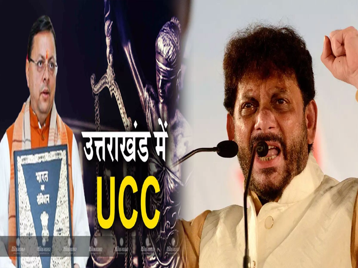 मुसलमानों को किया जा रहा है परेशान... उत्तराखंड UCC पर वारिस पठान का हमला