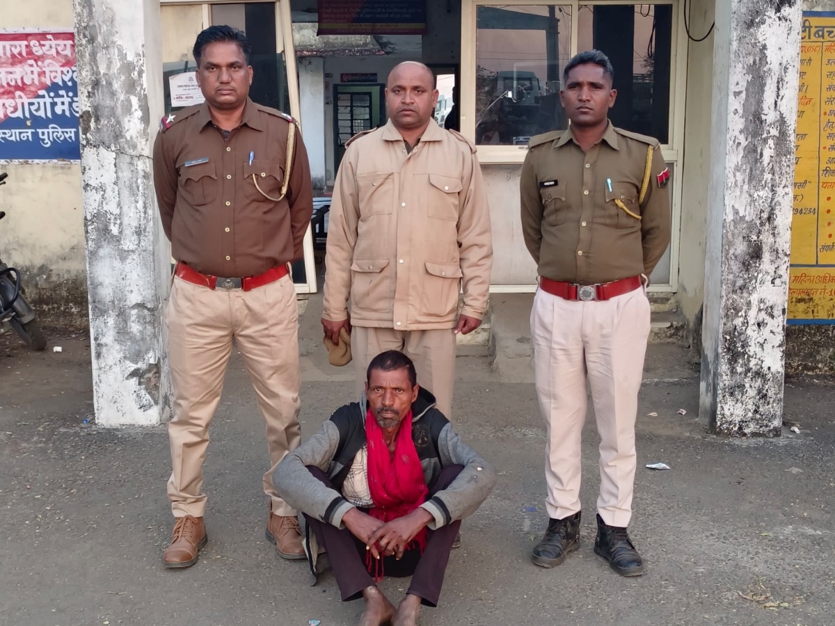 Pratapgarh News: पुलिस ने 2 किलो से अधिक अवैध मादक पदार्थ पकड़ा,  गांजा समेत आरोपी हुआ गिरफ्तार