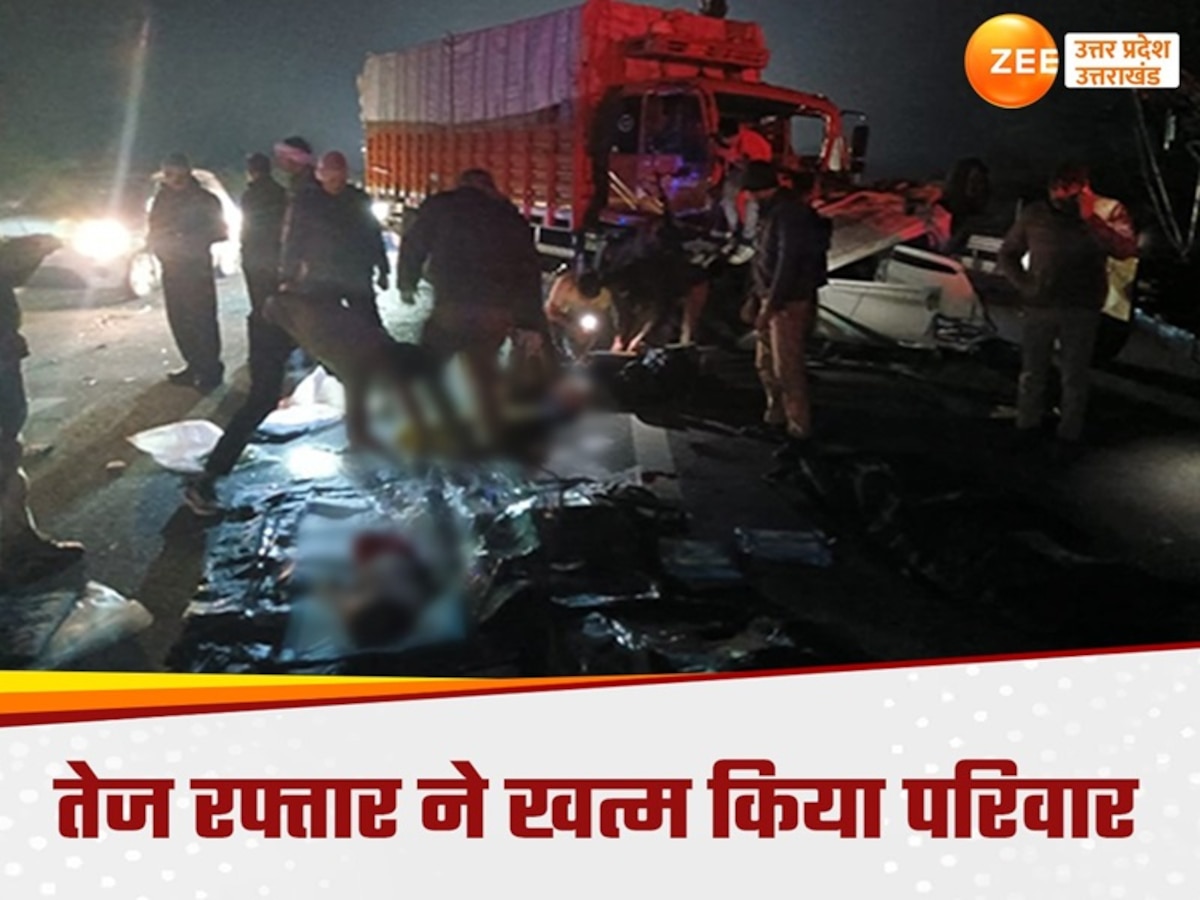 Agra Accident