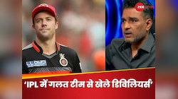 मांजरेकर ने RCB फैंस को दी गहरी चोट, डिविलियर्स पर अजीब बयान, कहा- उनका जूस नहीं...
