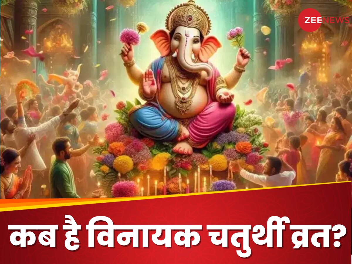 Vinayak Chaturthi 2025