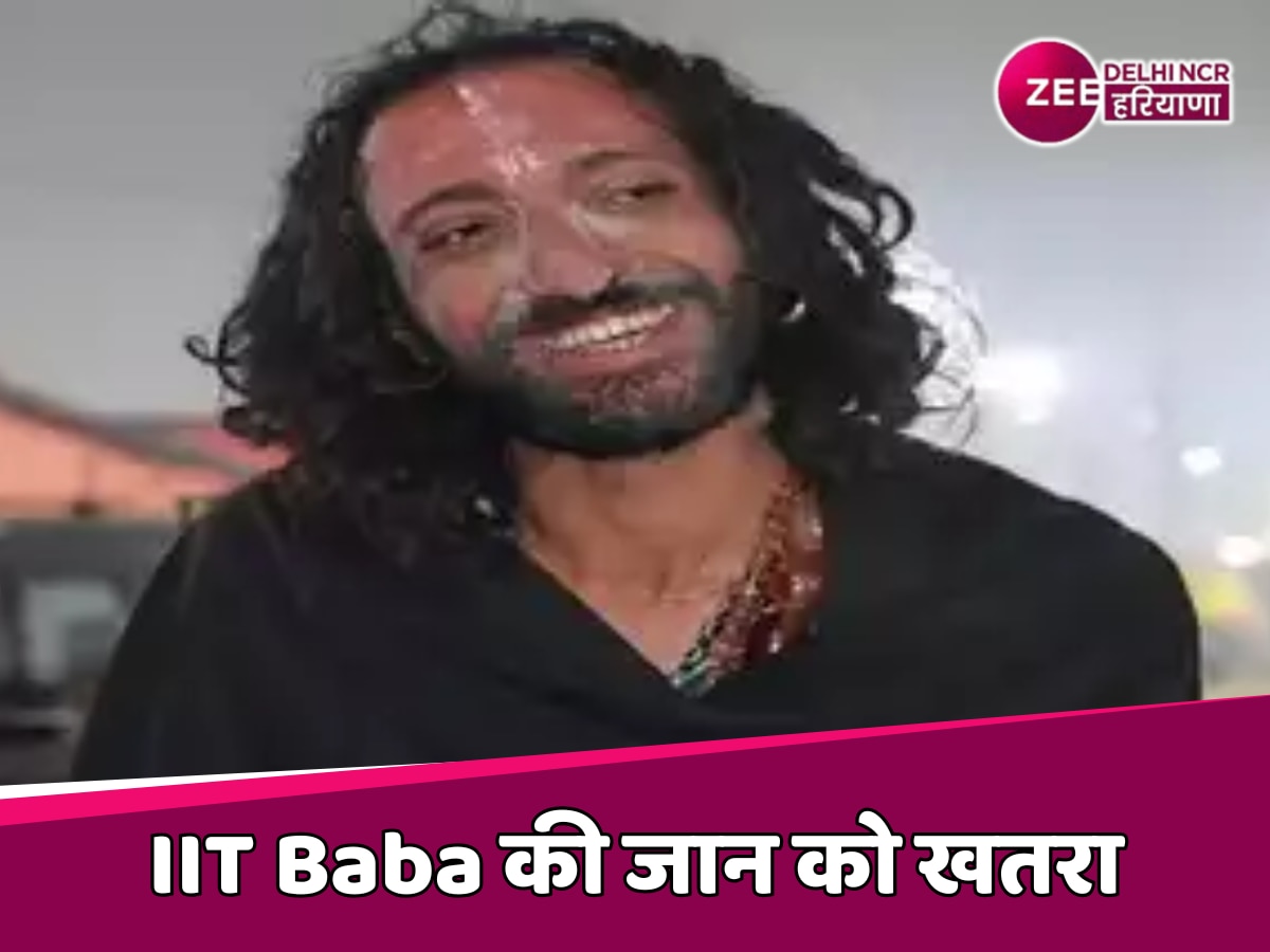 IIT Baba Abhay Singh: IIT Baba अभय की जान को खतरा, Z+ की सुरक्षा की उठी मांग  