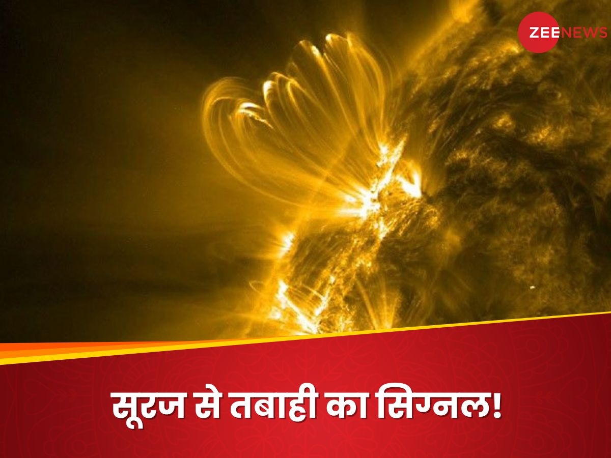 Solar Flares: हमें नहीं दिखता लेकिन सूर्य हर बार देता है तबाही का सिग्नल! नई स्टडी में NASA का खुलासा