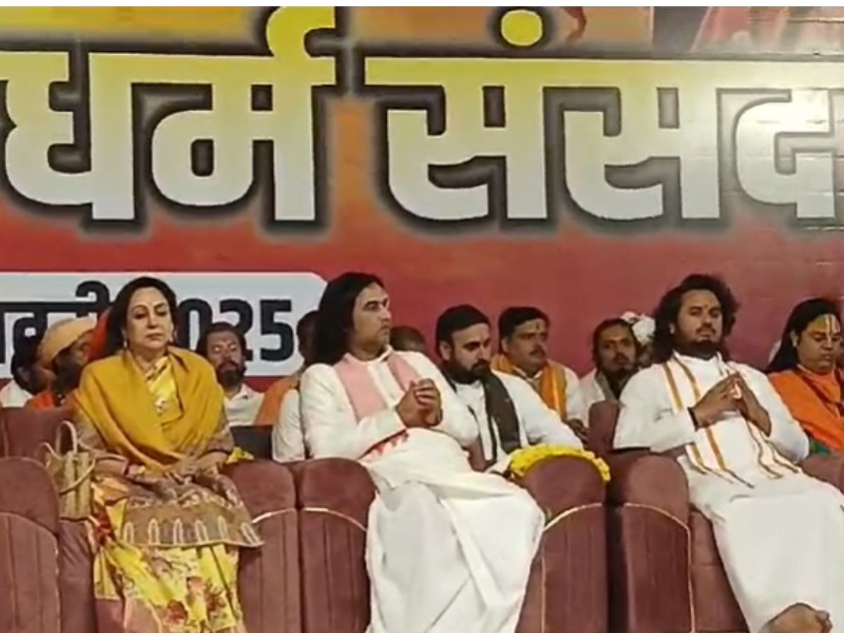 Sanatan Board Dharm Sansad Mahakumbh