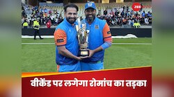 'पठान ब्रदर्स' का एक्शन देखने के लिए हो जाएं तैयार, वीकेंड पर लगेगा रोमांच का तड़का