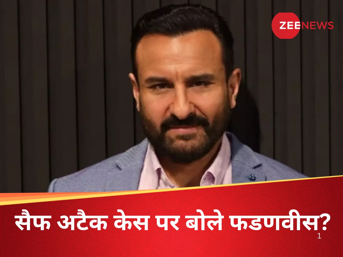 'भ्रम पैदा करने से बचे जनता...', सैफ अटैक केस में बोले फडणवीस, उधर पुलिस ने महिला पर दागे सवाल 