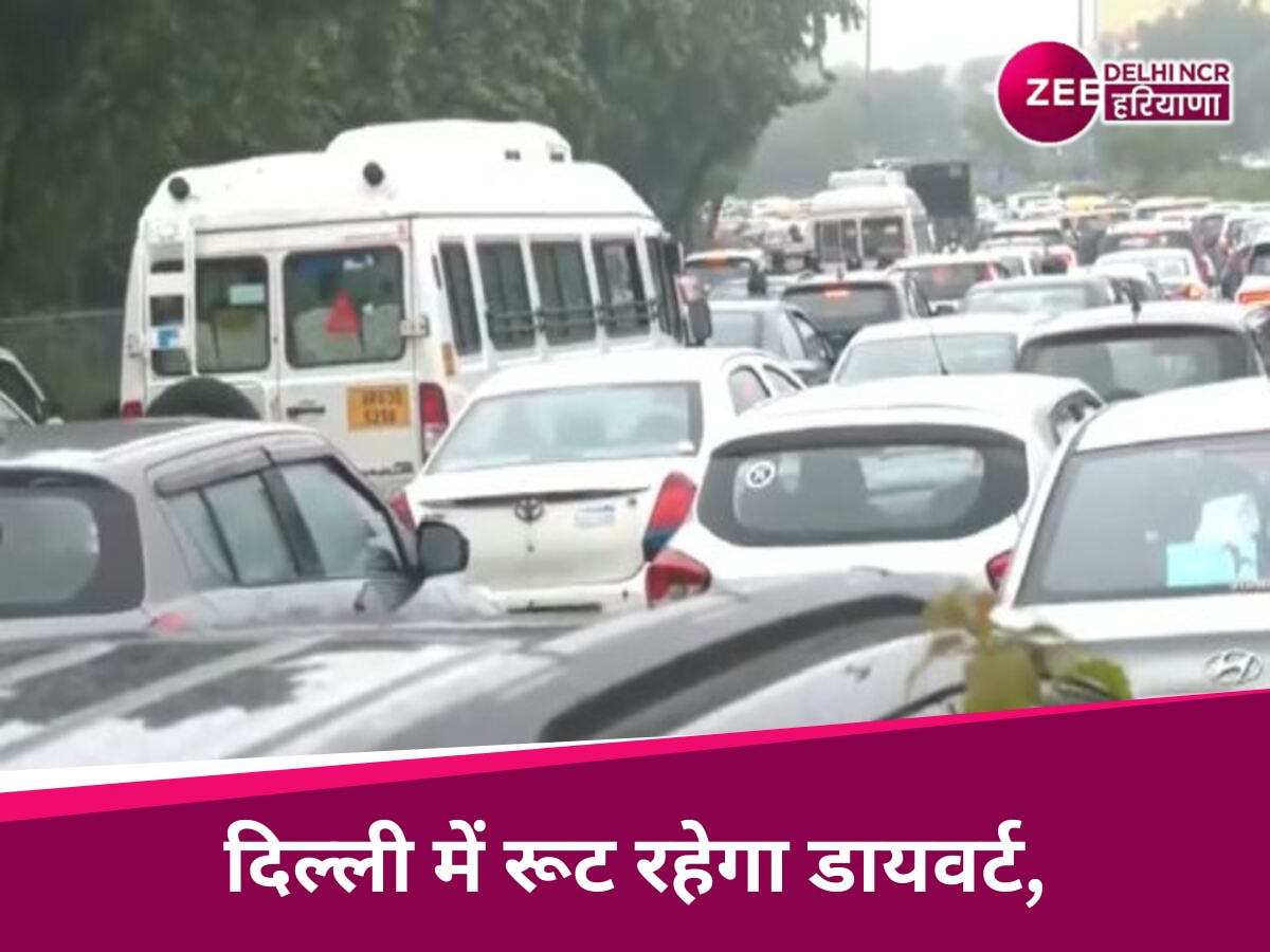 Traffic Advisory: बीटिंग रिट्रीट समारोह को लेकर दिल्ली में रूट डायवर्ट, पुलिस ने जारी की एडवाइजरी 