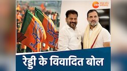 रेवंत रेड्डी ने महमूद गजनवी से की PM मोदी की तुलना तो भड़के सिंधिया, कहा-माफी मांगो
